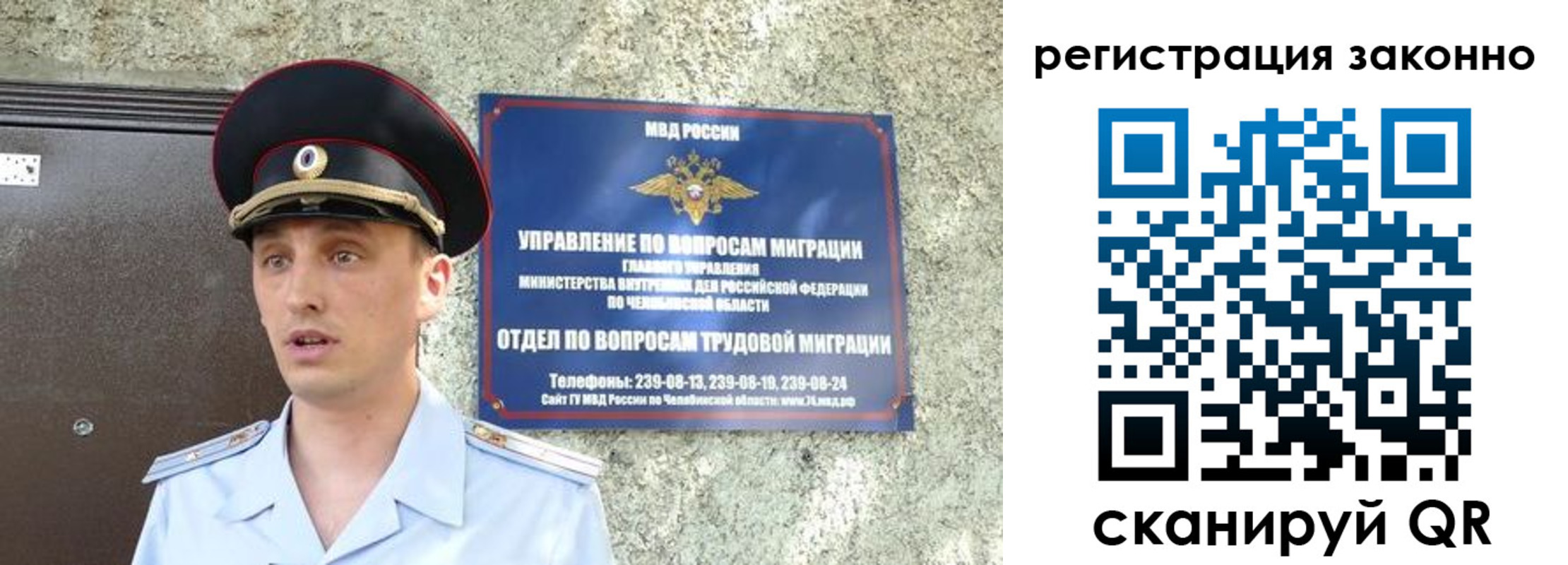 пропишу в квартире в Новосибирской области